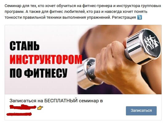 Объявления, которые 100% заинтересуют ЦА.jpg